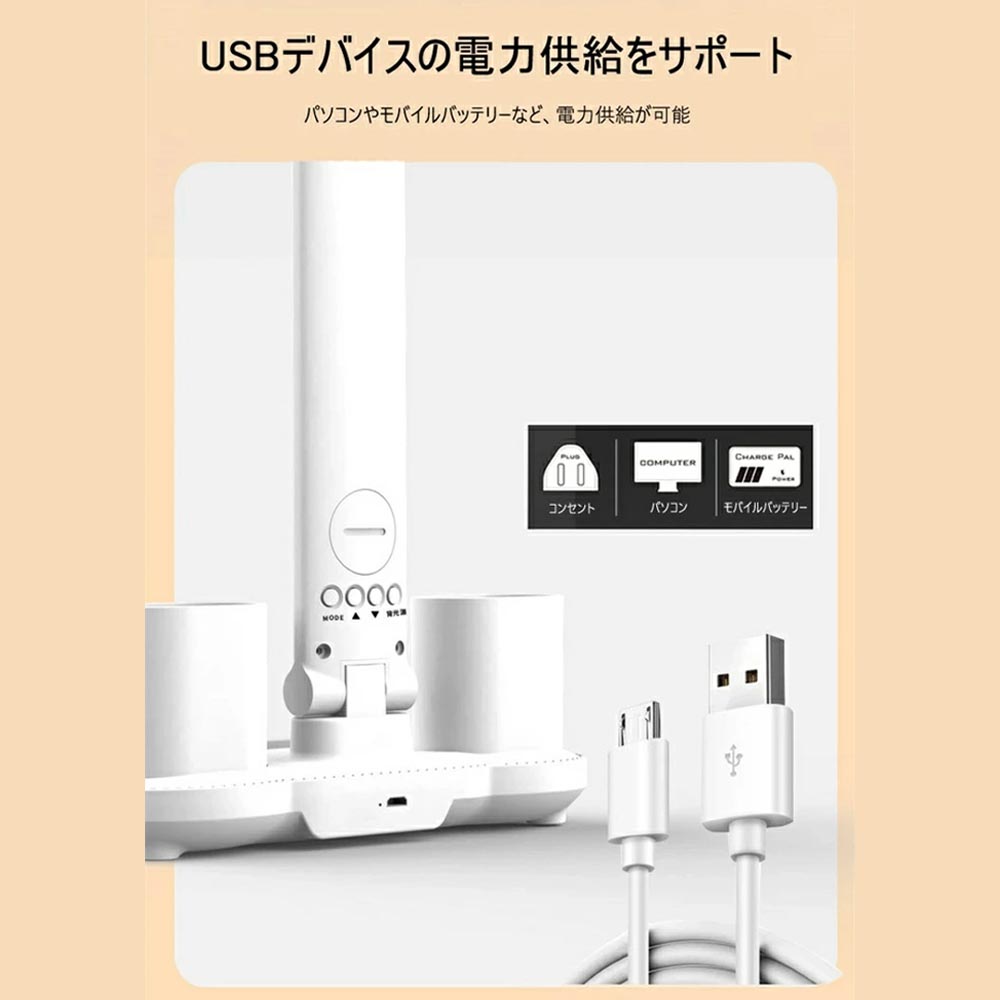 【送料無料】ダブルヘッドライト設計 多機能ディスプレイ搭載 3段階色温度と無段階調光 高演色性LEDを採用 文房具や小物の収納に便利! バッテリー内蔵式 読書灯 デスク ライト tablelamp - 画像 (8)