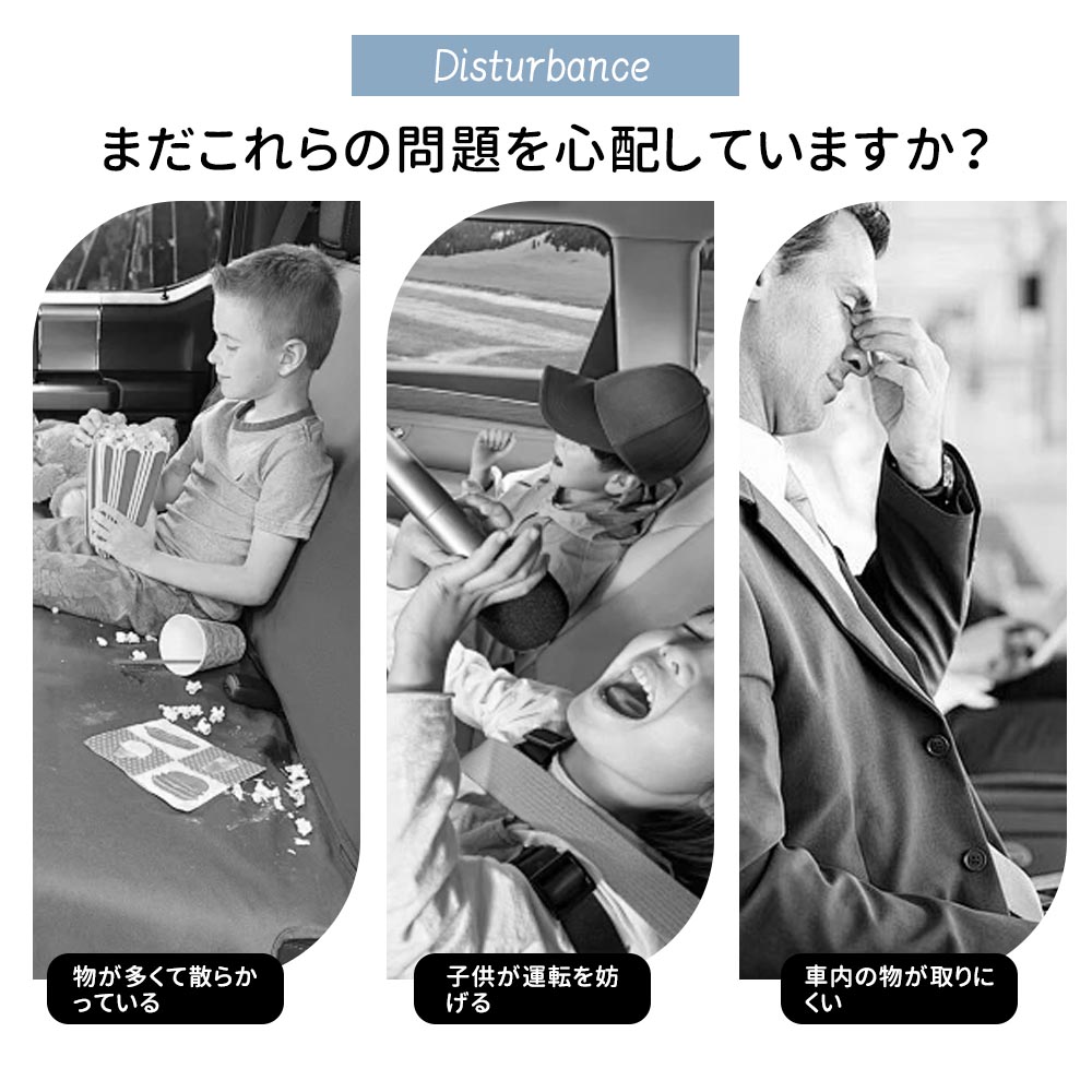 車用収納ポケット シートバックポケット 車内収納袋 座席間収納 車内収納 部座席 小物入れ 大容量 カー用品 OB-01 - 画像 (2)