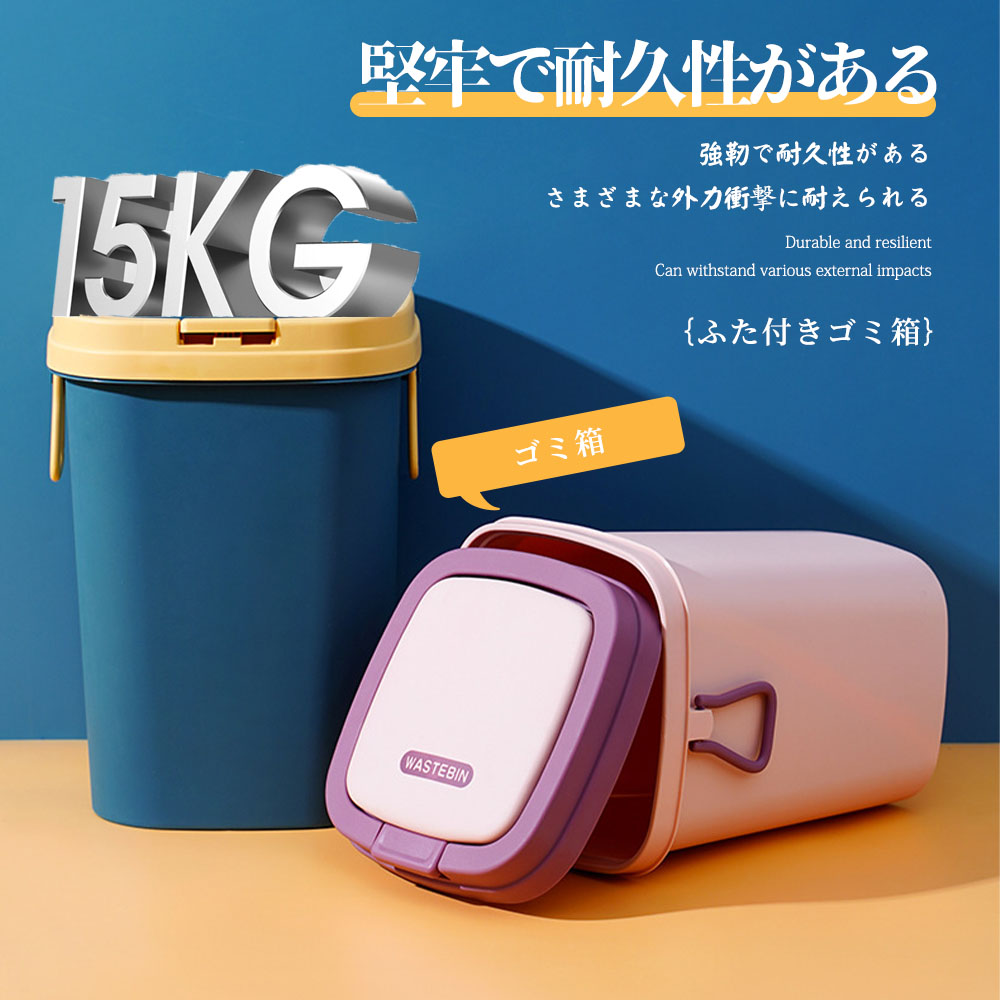 ゴミ箱 おしゃれ ごみ箱 ダストボックス 分別 スリム 北欧 ごみばこ リビング キッチン バスルーム シンプル 縦型 分別ゴミ箱 ゴミ袋 袋 隠す 見えない C-18 - 画像 (4)