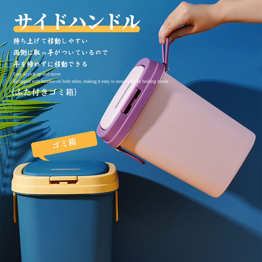 ゴミ箱 おしゃれ ごみ箱 ダストボックス 分別 スリム 北欧 ごみばこ リビング キッチン バスルーム シンプル 縦型 分別ゴミ箱 ゴミ袋 袋 隠す 見えない C-18 - 画像 (5)