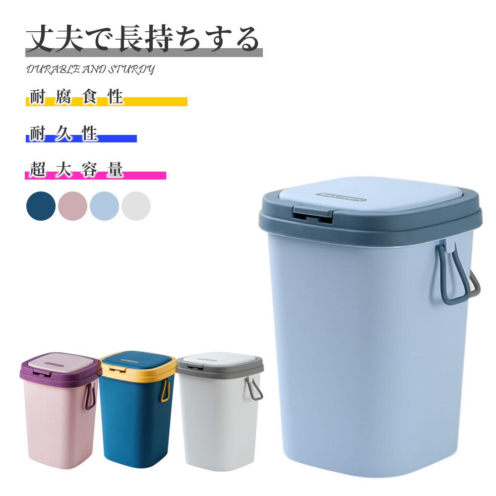 ゴミ箱 おしゃれ ごみ箱 ダストボックス 分別 スリム 北欧 ごみばこ リビング キッチン バスルーム シンプル 縦型 分別ゴミ箱 ゴミ袋 袋 隠す 見えない C-18 - 画像 (2)