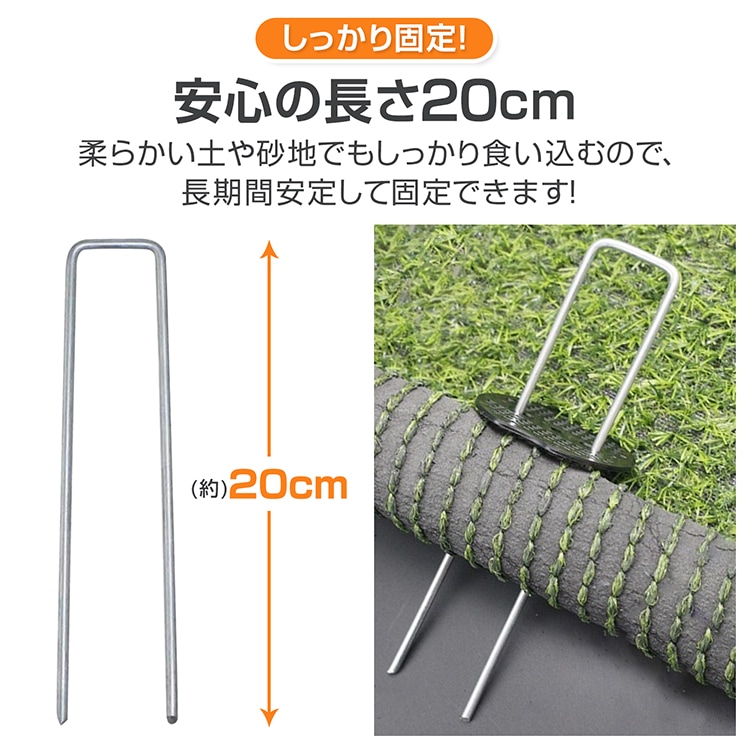 固定ピン&ワッシャー 50セット シートピン U字ピン U字釘 ペグ抜きフック付き 長さ20cm 斜め力ット先端 テント 防草シート 人工芝 農業用防虫ネット ビニールマルチ gd009 - 画像 (3)
