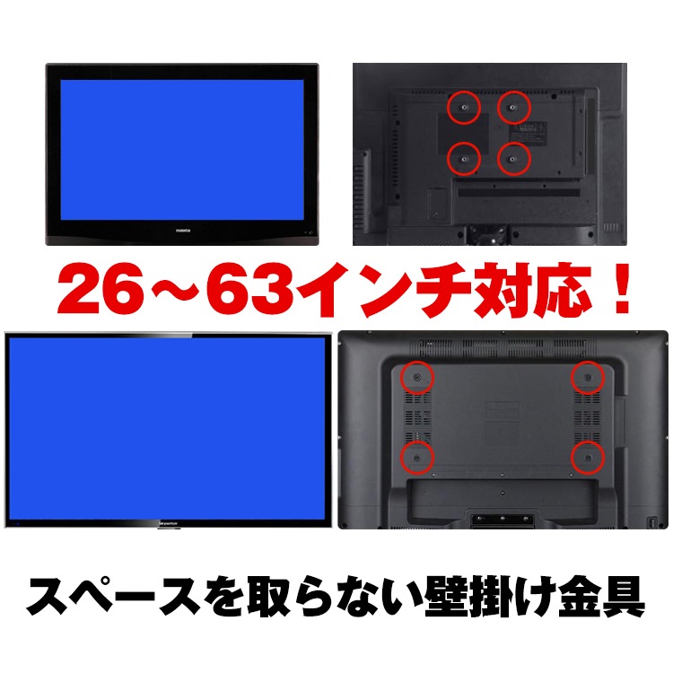 テレビ壁掛け金具 アーム式 ウォールマウント TV壁掛け金具 26~63インチ対応 耐荷重約50kg リビング 寝室 店舗 zk209 - 画像 (3)