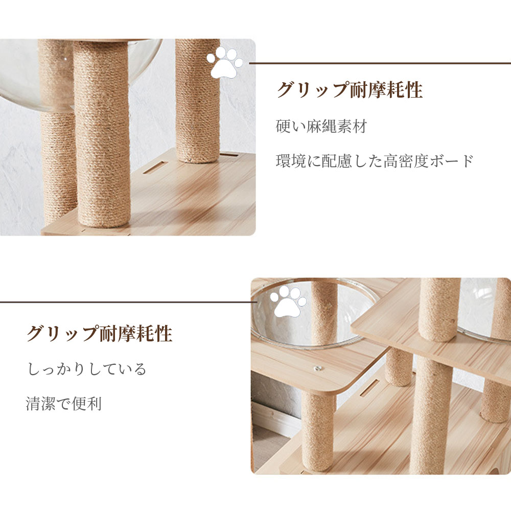 キャットタワー 据え置き 木製 猫ハウス 組み立て式 運動不足解消 爪磨き ネコのおもちゃ キャットランド 隠れ家 ネコ用品 ストレス解消 室内飼い 階段 Y-10 - 画像 (2)