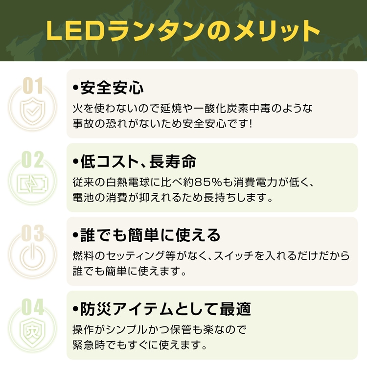 LEDランタン キャンプランタン 乾電池式 IPX4防水 4つ点灯モ一ド キャンプライト キャンプ用品 アウトドア用品 防水 充電不要 非常用 防災用 sl104 - 画像 (10)