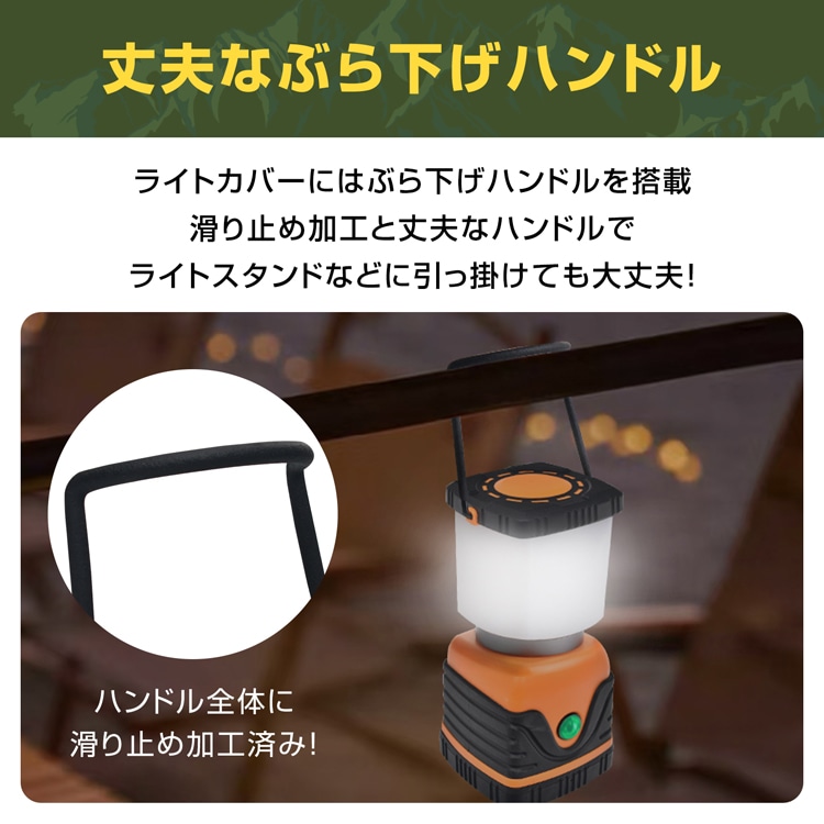 LEDランタン キャンプランタン 乾電池式 IPX4防水 4つ点灯モ一ド キャンプライト キャンプ用品 アウトドア用品 防水 充電不要 非常用 防災用 sl104 - 画像 (6)