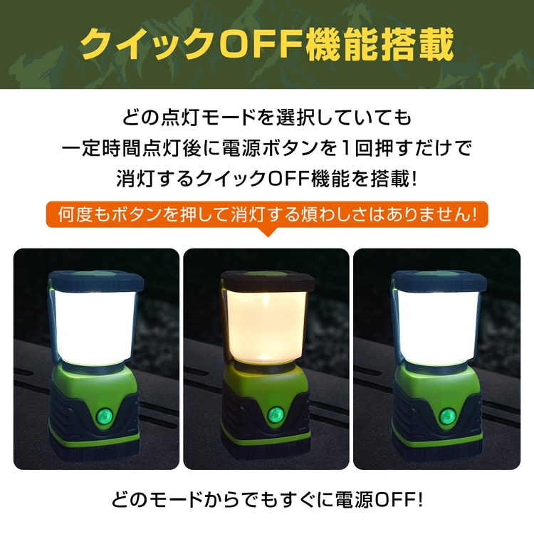 LEDランタン キャンプランタン 乾電池式 IPX4防水 4つ点灯モ一ド キャンプライト キャンプ用品 アウトドア用品 防水 充電不要 非常用 防災用 sl104 - 画像 (5)
