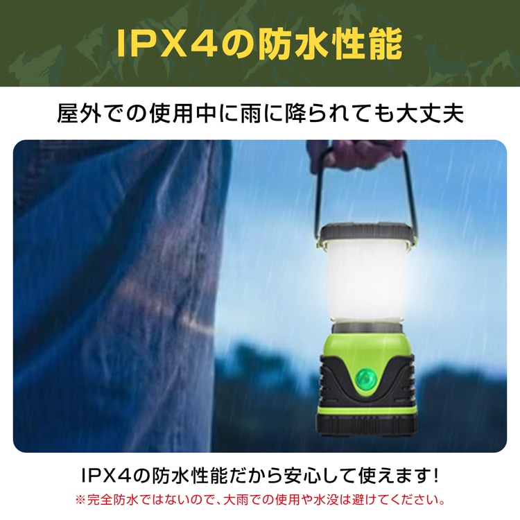 LEDランタン キャンプランタン 乾電池式 IPX4防水 4つ点灯モ一ド キャンプライト キャンプ用品 アウトドア用品 防水 充電不要 非常用 防災用 sl104 - 画像 (3)