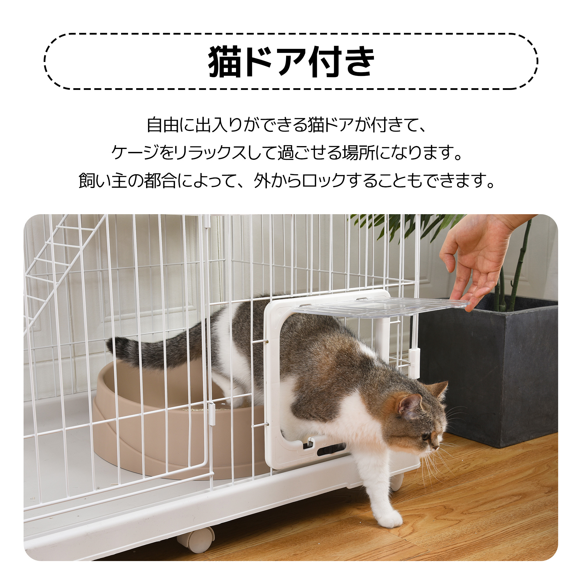 猫 ケージ 収納型 キャットケージ 3段 1段2段可能 キャスター付 キャットハウス 【ベージュ】TX290591AAA - 画像 (4)