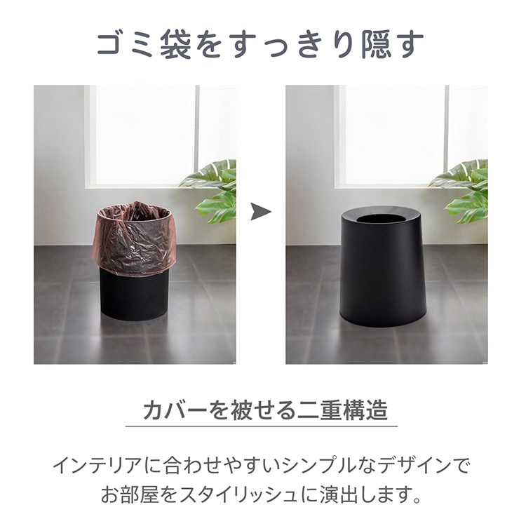 ゴミ箱 ごみ箱 12L 丸型 シンプル ビニール袋隠す 持ち手付き ゴミ袋隠せる お手入れしやすい おしゃれ 北欧 リビング キッチン 洗面所 オフィス インテリア in029-12 - 画像 (3)