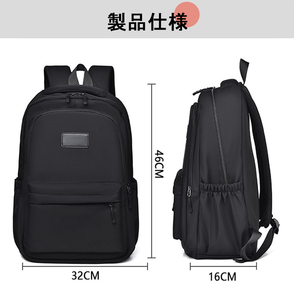 大容量 軽く感じる ビジネス リュック 防水 レインカバー メンズ A3 サイズ ノートPC バイク 通勤 通学 出張 旅行 収納 バックパック リュックサック ブラック 黒 PCリュック B-18 - 画像 (3)