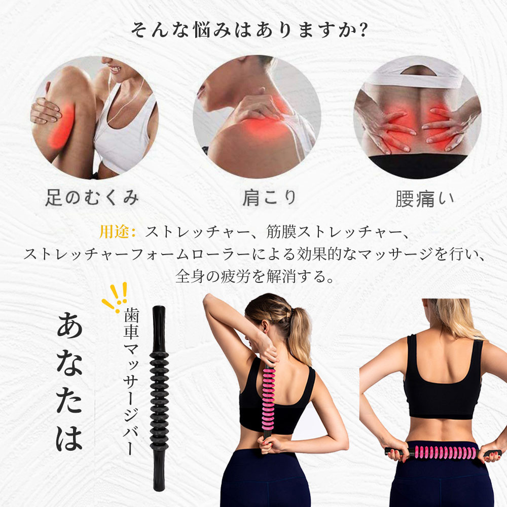 筋膜ローラー フォームローラー 筋膜リリース マッサージローラー スティック マッサージスティック マッサージ棒 スティックローラー 足 ふくらはぎ リンパ コロコロ 背中 リンパローラー 棒 首 肩 送料無料 E-10 - 画像 (5)