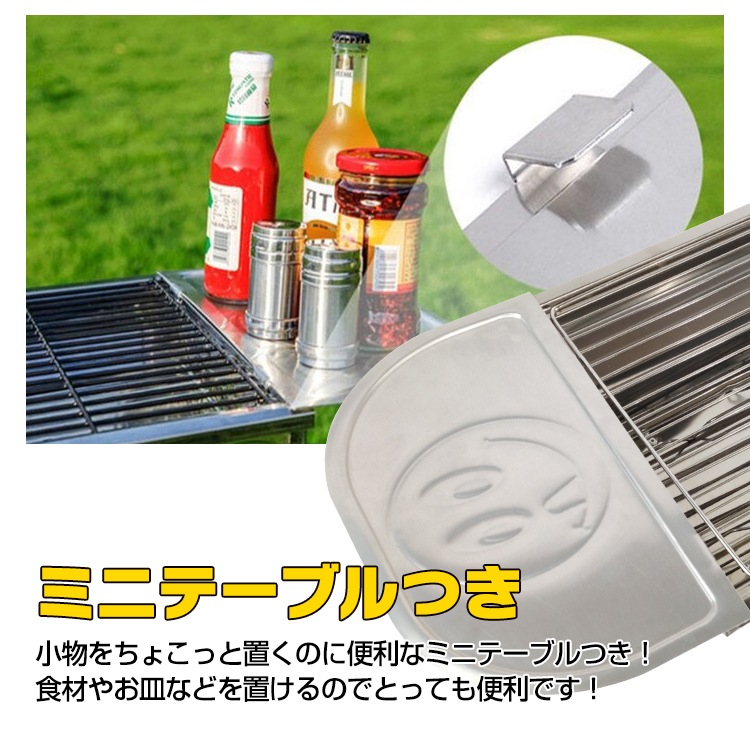 バーベキューコンロセット 折りたたみバーベキューコンロ グリル 鉄板 焼き網 調味料ラック 網用持ち手 収納袋 持ち運び便利 ステンレス製 BBQ キャンプ アウトドア od453 - 画像 (2)