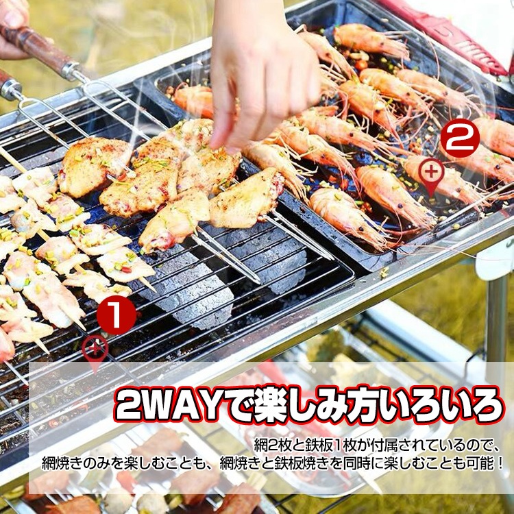 バーベキューコンロセット 折りたたみバーベキューコンロ グリル 鉄板 焼き網 調味料ラック 網用持ち手 収納袋 持ち運び便利 ステンレス製 BBQ キャンプ アウトドア od453 - 画像 (7)