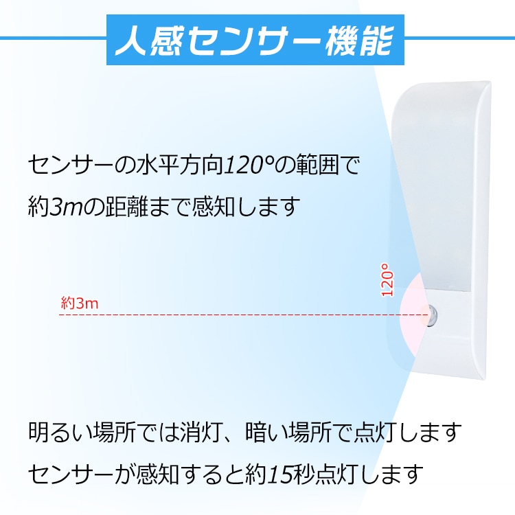 人感センサーライト 懐中電灯 夜間灯 LEDライト 高輝度 USBケーブル マグネット付き 両面テープ付き 室内 クローゼット 部屋 玄関 非常時 sl049 - 画像 (6)