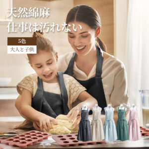 当日発送 エプロン おしゃれ 保育士 かわいい ワンピース 大きいサイズ 北欧 カフェ 保育士 シンプル ナチュラル 無地 ユニフォーム コットン 綿麻 習い事 家事 料理教室 カフェ レストラン 母の日 C-02