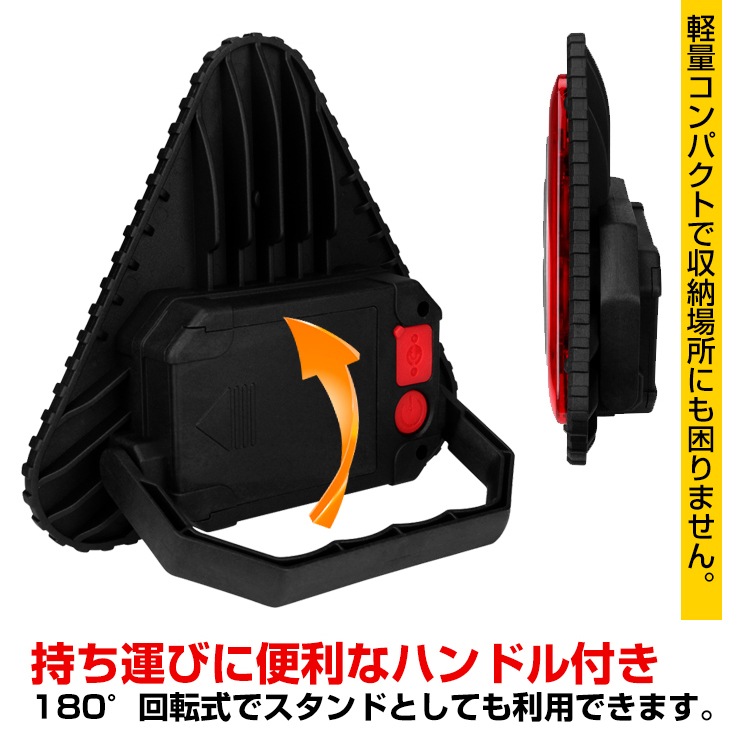 LED三角停止板 LEDライト 三角停止表示板 三角反射板 4つの点灯モ一ド 八ンドル付き 警告板 追突事故防止 ee244 - 画像 (3)