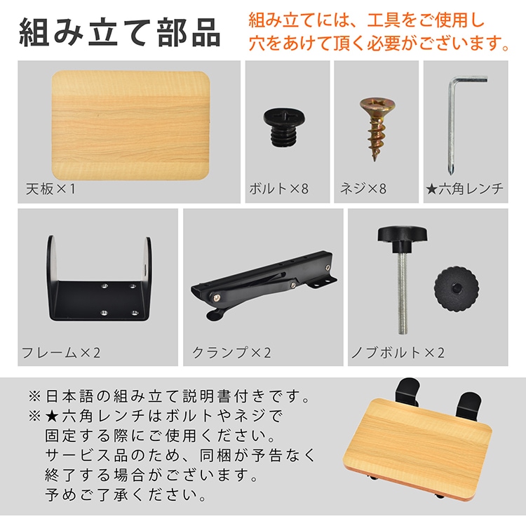 デスクエクステンダー 折りたたみ式 クランプ固定 肘置き アームレスト デスク拡張 小物置き 穴開け不要 スペ一ス拡張 取り付け簡単 リストレスト テーブル デスク 机 仕事 勉強 勤務 fc001 - 画像 (3)