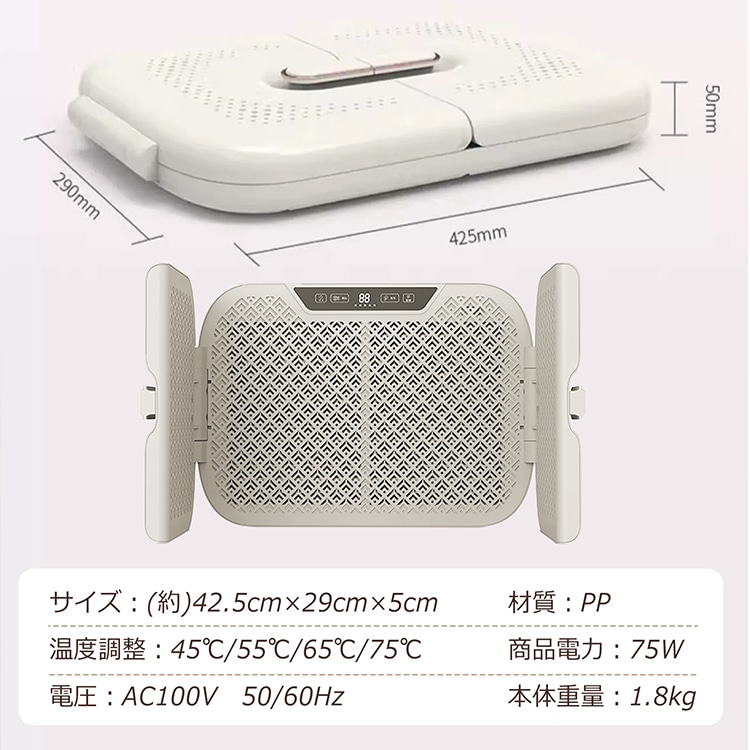 電気フットウォーマー 電気足温器 足元ヒーター 折りたたみ式 三面発熱 4段階温度調整 防水 静音 隙間収納できる 靴や靴下の乾燥 男女兼用 防寒対策 暖房器具 sg137 - 画像 (2)
