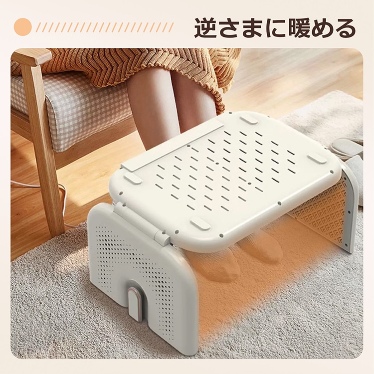 電気フットウォーマー 電気足温器 足元ヒーター 折りたたみ式 三面発熱 4段階温度調整 防水 静音 隙間収納できる 靴や靴下の乾燥 男女兼用 防寒対策 暖房器具 sg137 - 画像 (6)
