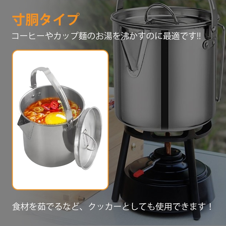 キャンピングケトル クッカー 1.2L IH対応 ステンレス製 収納袋付き 軽量 目盛り付き 調理道具 アウトドア キャンプ 登山 od295 - 画像 (9)