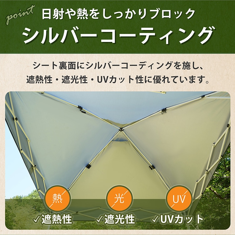 タープテント スクリーンタープ メッシュスクリーン 3~4人用 ワンタッチ 収納袋付き 高さ3段階調節 簡単設営 スチール製フレーム 日よけ 雨よけ 防虫 熱中症対策 od633 - 画像 (3)