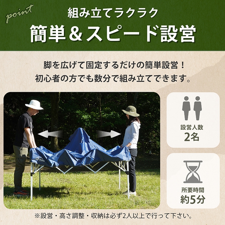 タープテント スクリーンタープ メッシュスクリーン 3~4人用 ワンタッチ 収納袋付き 高さ3段階調節 簡単設営 スチール製フレーム 日よけ 雨よけ 防虫 熱中症対策 od633 - 画像 (6)