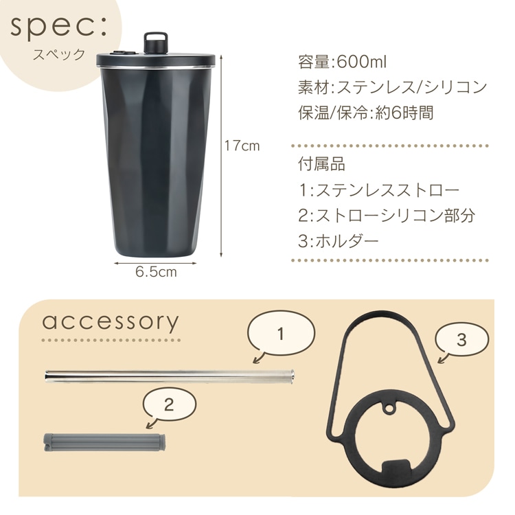 ステンレスタンブラー 真空断熱 保温 保冷 軽量 大容量 食洗機対応 おしゃれ マイボトル600ML sg221 - 画像 (2)