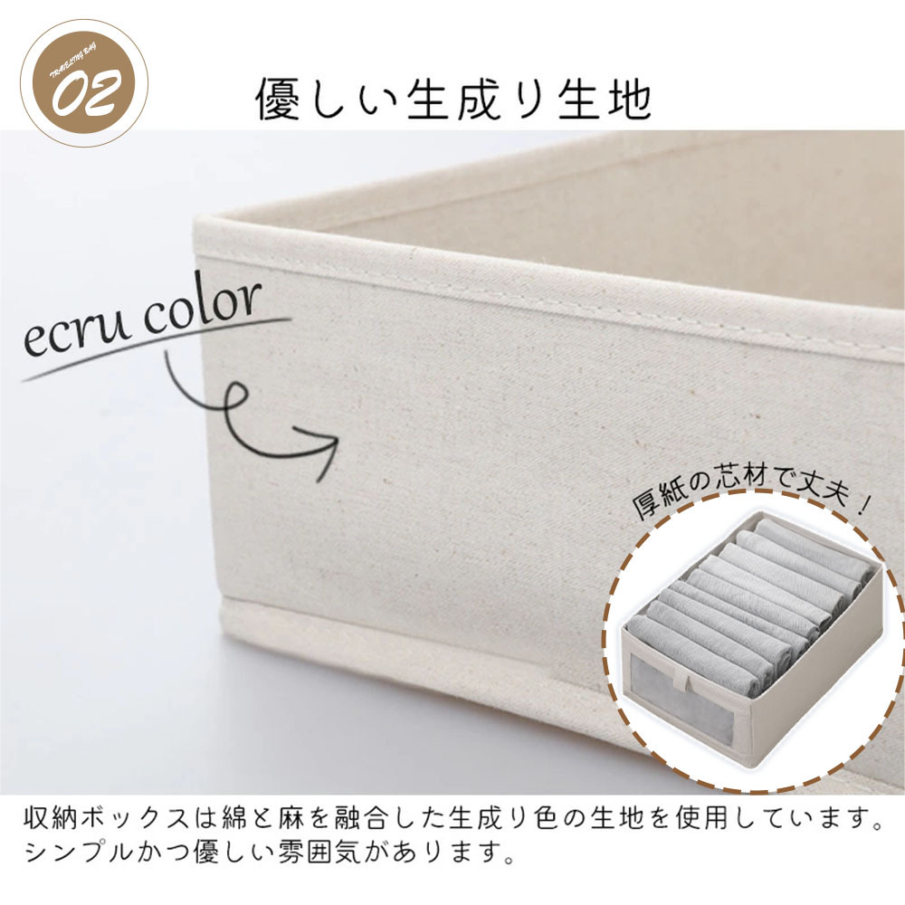 おしゃれな収納ボックス 収納ケース 小物収納 下着収納 靴下収納 引き出し 可視化窓 衣類収納 小物収納 ネクタイ収納 布製 綿 亜麻 S-01 - 画像 (4)