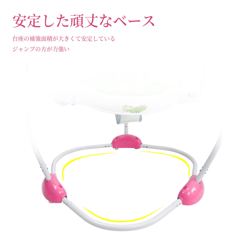 赤ちゃん ジャンプ ベビー おもちゃ 室内 出産祝い プレゼント D-25-2 - 画像 (3)