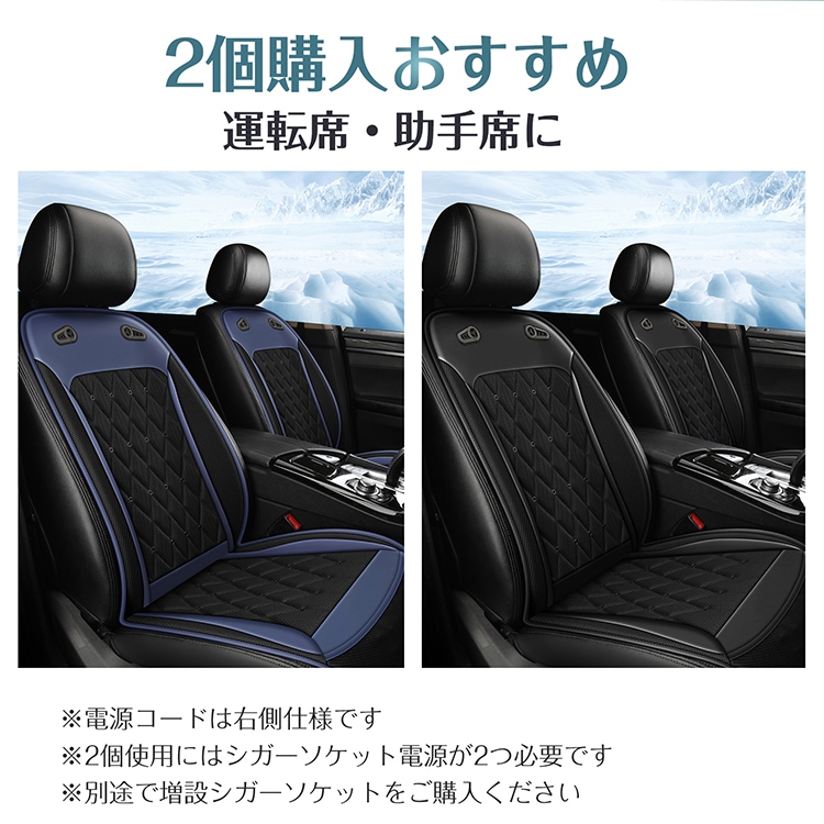 シートクーラー クールカーシート 座面 背面 静音 風量調整可 強力ファン 夏快適ドライブ 通気性 自動車 トラック 蒸れ防止 熱中症予防 猛暑対策 ee388 - 画像 (10)