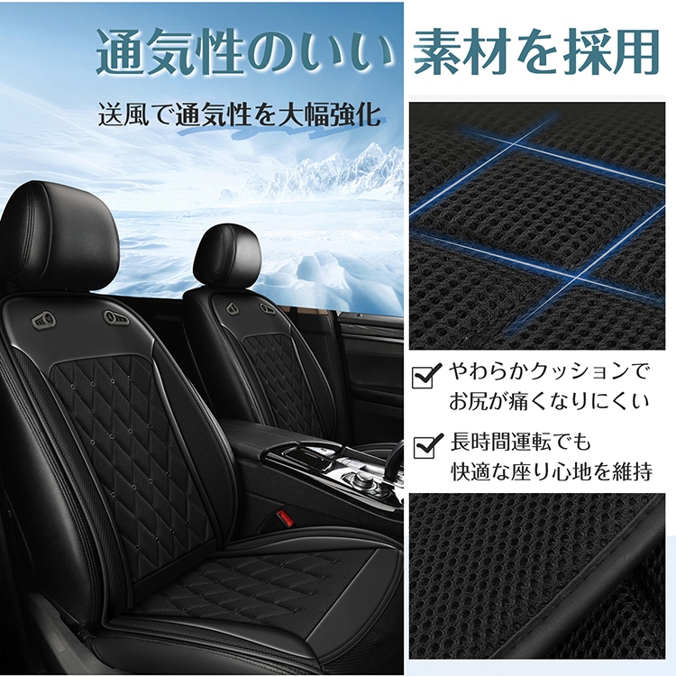 シートクーラー クールカーシート 座面 背面 静音 風量調整可 強力ファン 夏快適ドライブ 通気性 自動車 トラック 蒸れ防止 熱中症予防 猛暑対策 ee388 - 画像 (7)
