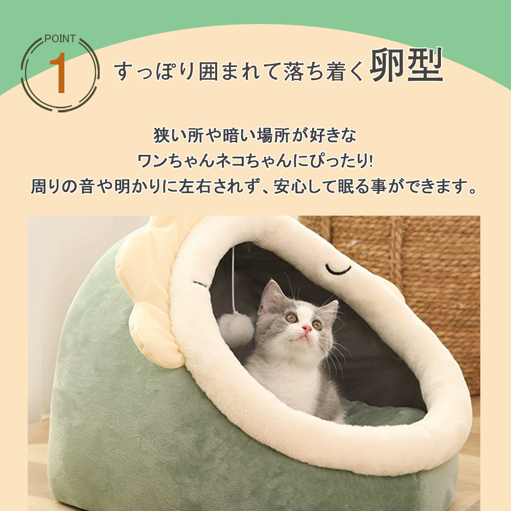 ペットベッド 冬 ふわふわ ドーム型 ペット用 ソファ クッション マット ハウス おしゃれ グッズ 半密閉式ソファ ぐっすり眠る 洗える 寒さ対策 保温防寒 暖かいハウス Y-07 - 画像 (3)