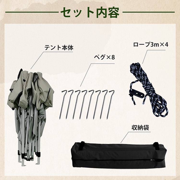 タープテント ワンタッチテント 2×2m 3~4人用 収納袋付き 高さ3段階調節 簡単設営 スチール製フレーム オックスフォード 日よけ 雨よけ 防虫 紫外線カット 熱中症対策 od629 - 画像 (2)