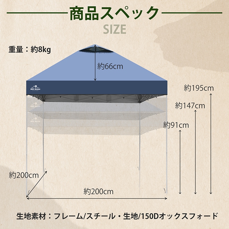 タープテント ワンタッチテント 2×2m 3~4人用 収納袋付き 高さ3段階調節 簡単設営 スチール製フレーム オックスフォード 日よけ 雨よけ 防虫 紫外線カット 熱中症対策 od629 - 画像 (5)