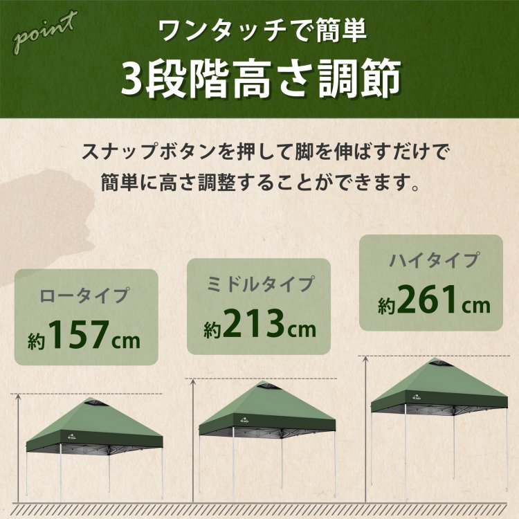タープテント ワンタッチテント 2×2m 3~4人用 収納袋付き 高さ3段階調節 簡単設営 スチール製フレーム オックスフォード 日よけ 雨よけ 防虫 紫外線カット 熱中症対策 od629 - 画像 (4)