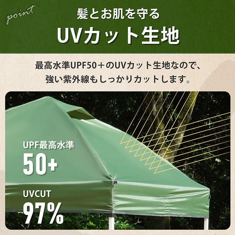 タープテント ワンタッチテント 2×2m 3~4人用 収納袋付き 高さ3段階調節 簡単設営 スチール製フレーム オックスフォード 日よけ 雨よけ 防虫 紫外線カット 熱中症対策 od629 - 画像 (7)