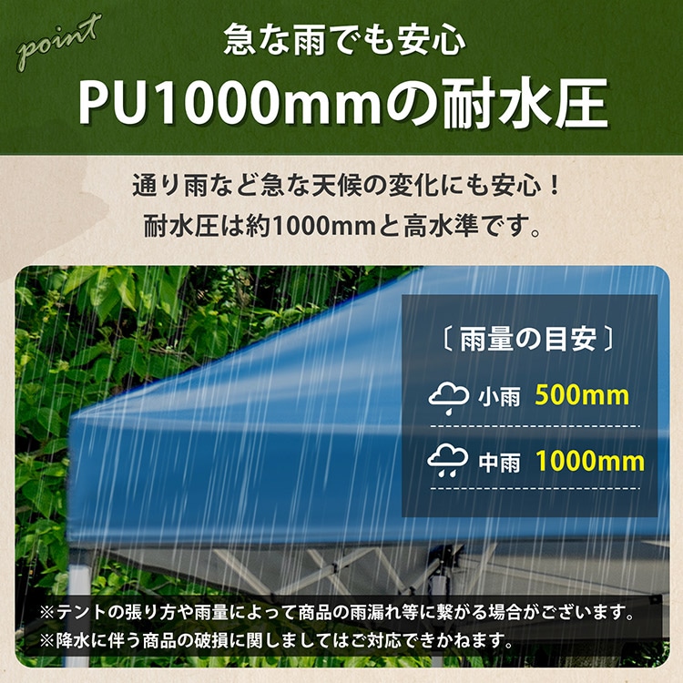 タープテント ワンタッチテント 2×2m 3~4人用 収納袋付き 高さ3段階調節 簡単設営 スチール製フレーム オックスフォード 日よけ 雨よけ 防虫 紫外線カット 熱中症対策 od629 - 画像 (9)