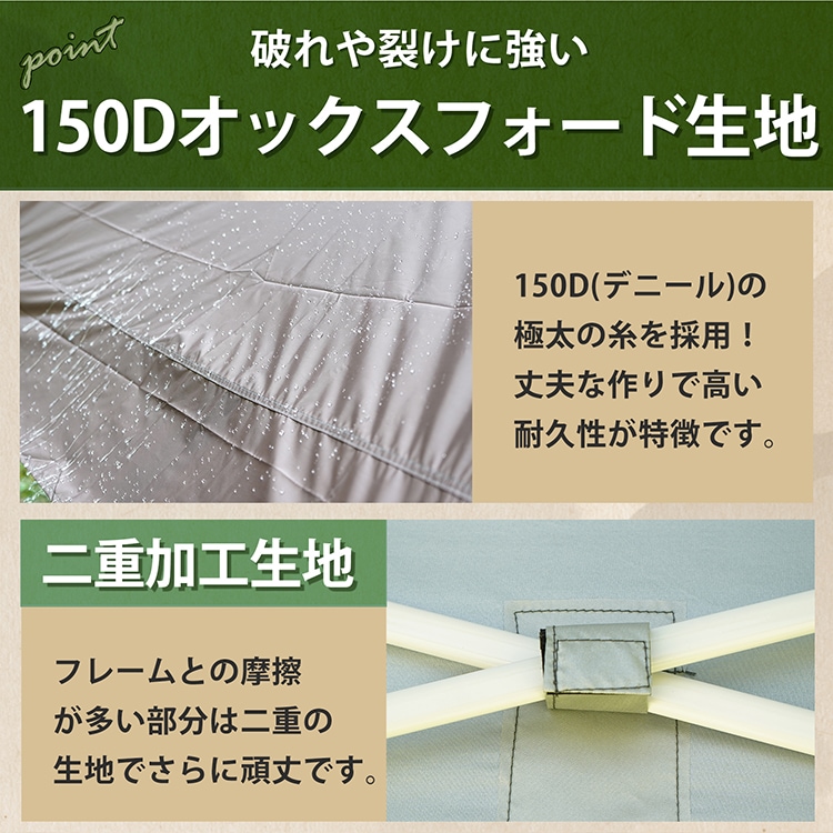 タープテント ワンタッチテント 2×2m 3~4人用 収納袋付き 高さ3段階調節 簡単設営 スチール製フレーム オックスフォード 日よけ 雨よけ 防虫 紫外線カット 熱中症対策 od629 - 画像 (10)
