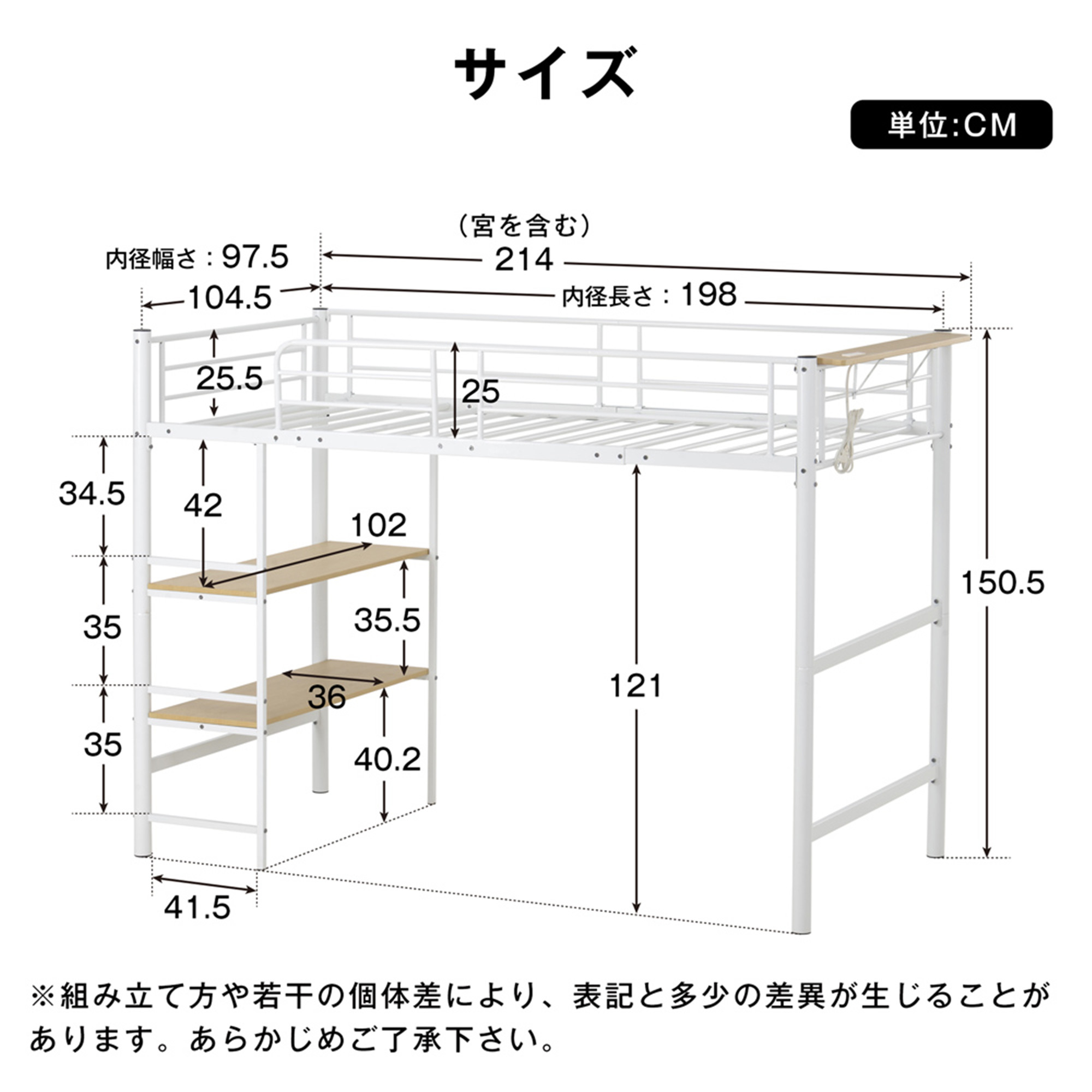 パイプベッド ロフトベッド シングル コンセント付き 収納 子供ベッド 子供部屋 スチール 耐震 ベッド シングル パイプベッド パイプ 収納付き ラック付き WF303621BAA - 画像 (4)
