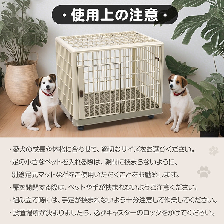 ペットケージ Sサイズ(約)65×50×56 いぬケージ ねこケージ 360°キャスター付き 天板ドア付き 軽量 頑丈 掃除簡単 猫 小型犬 うさぎ 小動物 おしゃれ pt096-s - 画像 (8)