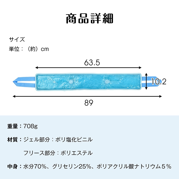 【送料無料】ジェルネックパッド ネックウォーマー ネッククーラー ショルダーパッド 冷却パッド ホットパッド アイスパッド クールパッド 首肩用 温冷両用 女性 保温 保冷 首こり 肩こり 疲労回復 頭痛 日焼け 繰り返し sg305 - 画像 (3)