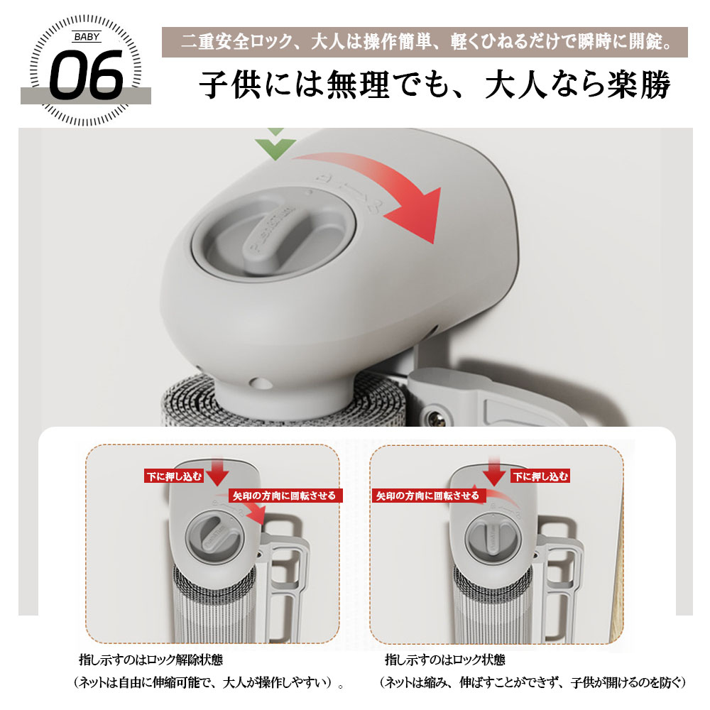 0cm~140cm ペットゲート ドアゲート 伸縮式フェンス ペットフェンス 穴あけ不要可能 二重セキュリティ錠付き 室内階段入口防護柵 脱走防止 飛び出し防止 QB-02 - 画像 (7)