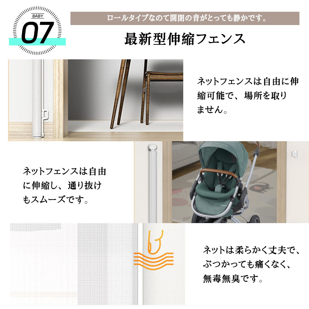 0cm~140cm ペットゲート ドアゲート 伸縮式フェンス ペットフェンス 穴あけ不要可能 二重セキュリティ錠付き 室内階段入口防護柵 脱走防止 飛び出し防止 QB-02 - 画像 (8)