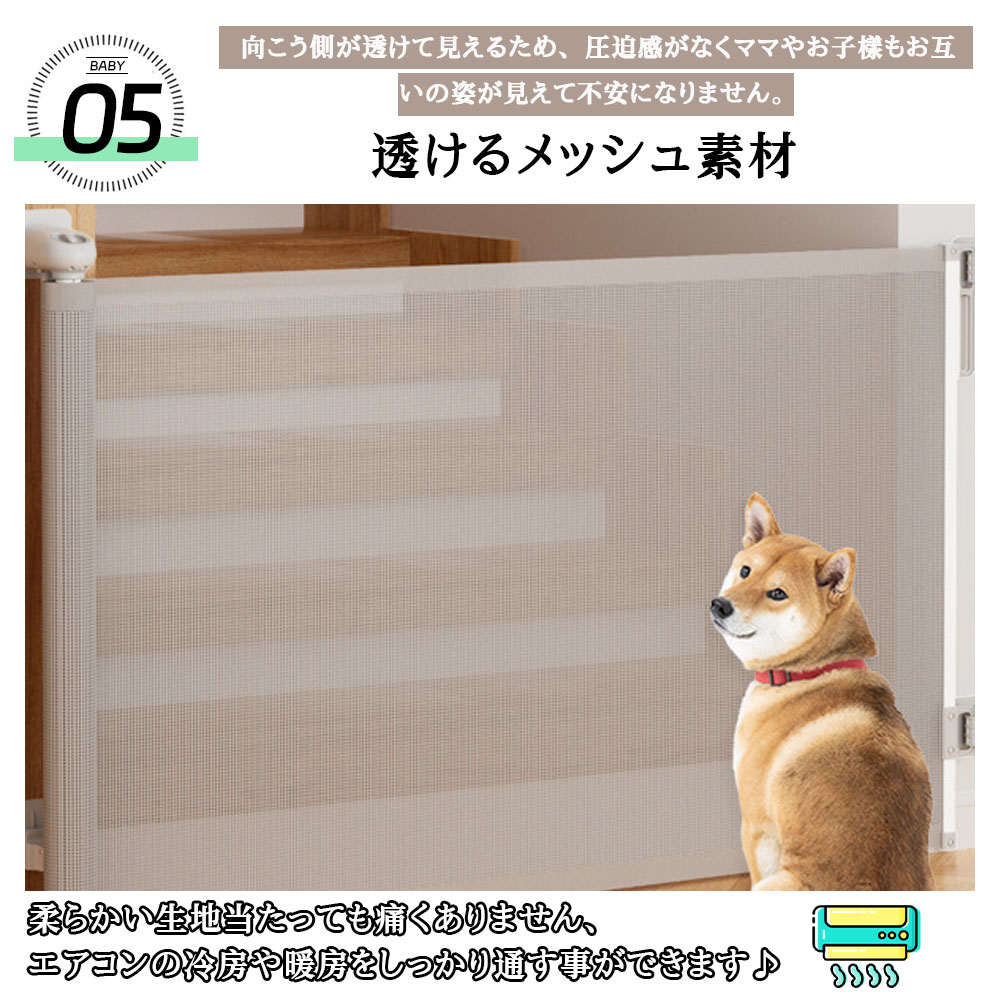 0cm~140cm ペットゲート ドアゲート 伸縮式フェンス ペットフェンス 穴あけ不要可能 二重セキュリティ錠付き 室内階段入口防護柵 脱走防止 飛び出し防止 QB-02 - 画像 (6)
