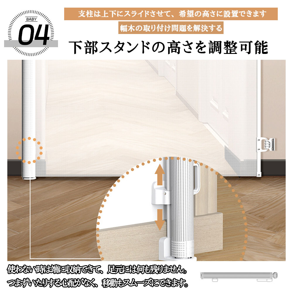 0cm~140cm ペットゲート ドアゲート 伸縮式フェンス ペットフェンス 穴あけ不要可能 二重セキュリティ錠付き 室内階段入口防護柵 脱走防止 飛び出し防止 QB-02 - 画像 (5)