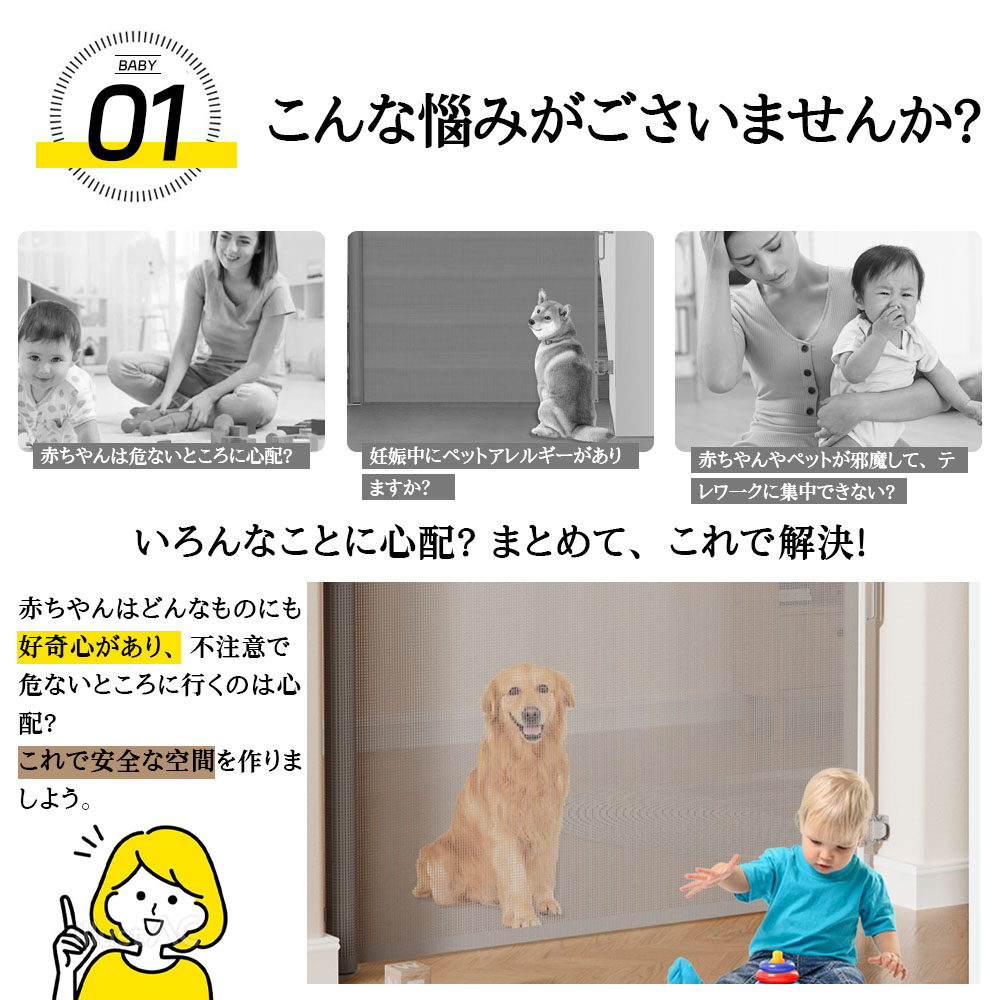 0cm~140cm ペットゲート ドアゲート 伸縮式フェンス ペットフェンス 穴あけ不要可能 二重セキュリティ錠付き 室内階段入口防護柵 脱走防止 飛び出し防止 QB-02 - 画像 (2)