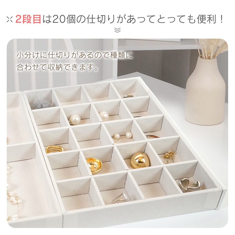アクセサリーボックス ジュエリーボックス アクセサリーケース 3段タイプ 鍵付き 取外し可能な仕切り 大容量 高級感 小物入れ ネックレス 指輪 ブレスレット収納 記念日 誕生日 sg179 - 画像 (4)