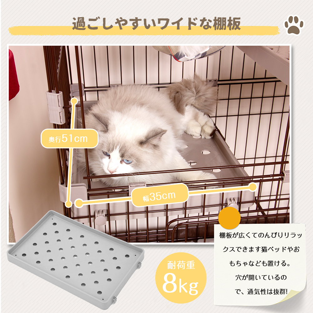 猫 ケージ キャットケージ 2段 猫トイレ付 キャスター付 ハンモック付 猫ゲージ おしゃれ キャットハウス ネコ ハウス 多段 留守番 保護 脱走防止 多頭飼い 多頭 スチール ペットケージ 新作 TX212771CAA - 画像 (4)