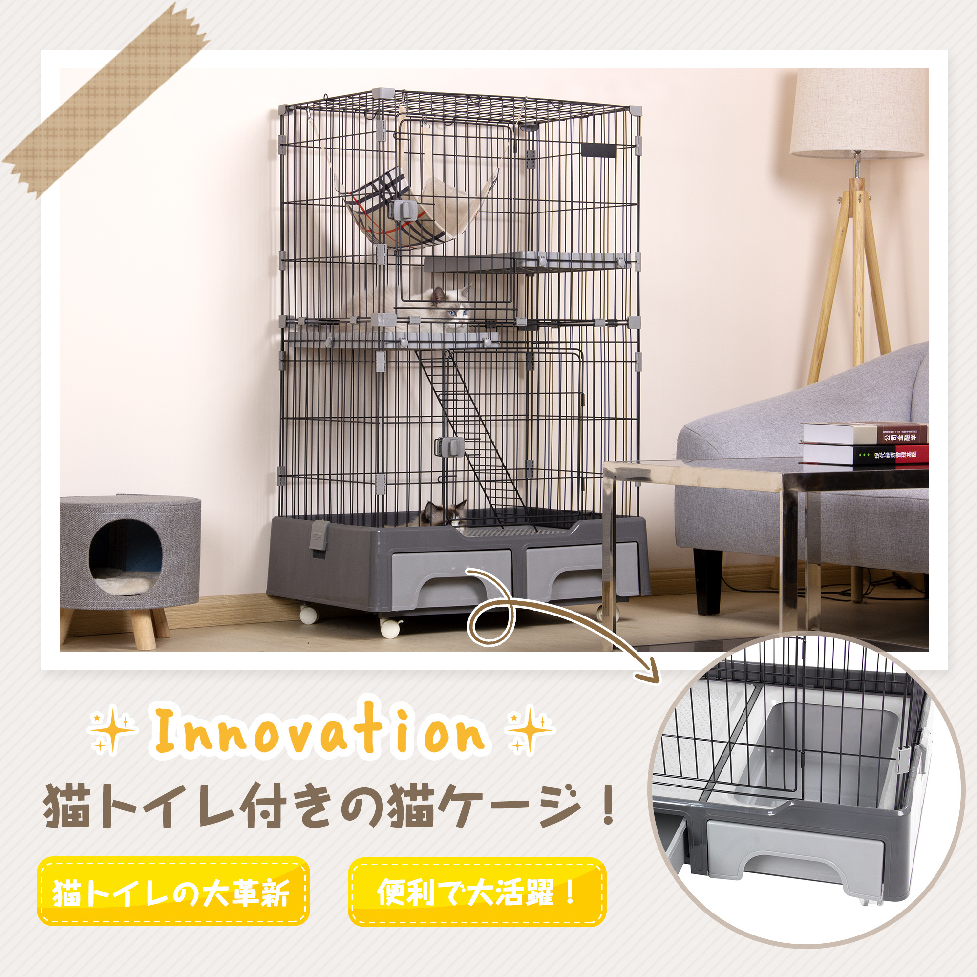 猫 ケージ キャットケージ 2段 猫トイレ付 キャスター付 ハンモック付 猫ゲージ おしゃれ キャットハウス ネコ ハウス 多段 留守番 保護 脱走防止 多頭飼い 多頭 スチール ペットケージ 新作 TX212771CAA - 画像 (5)